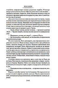 Stāsti par Dienvidu jūrām